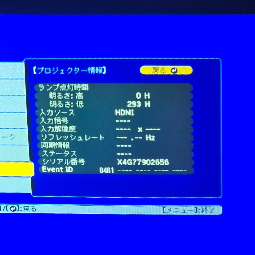 EPSON プロジェクター EB-S05