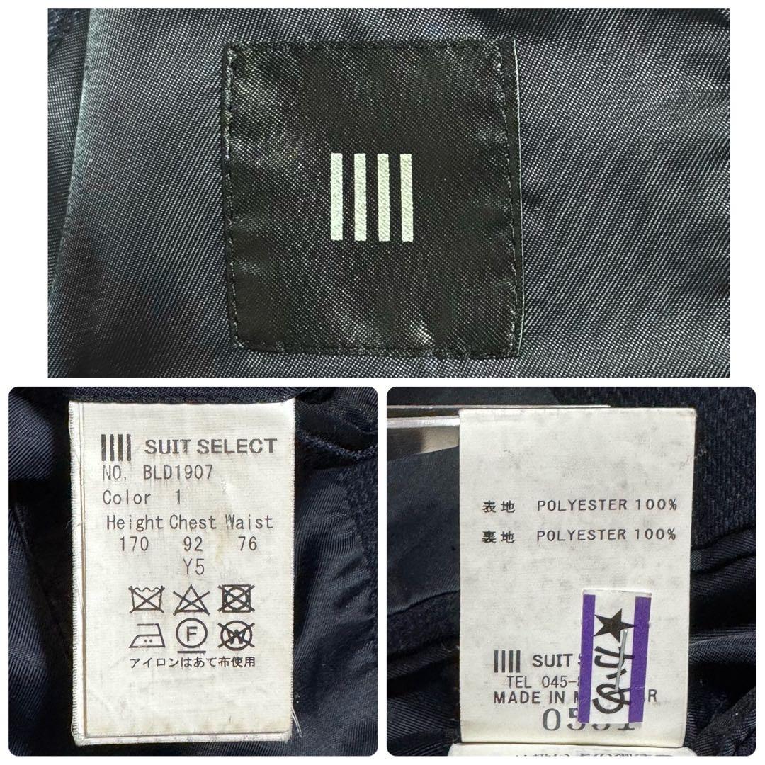 SUIT SELECT スーツ 3ピース ジャケット ベスト セットアップ Y5