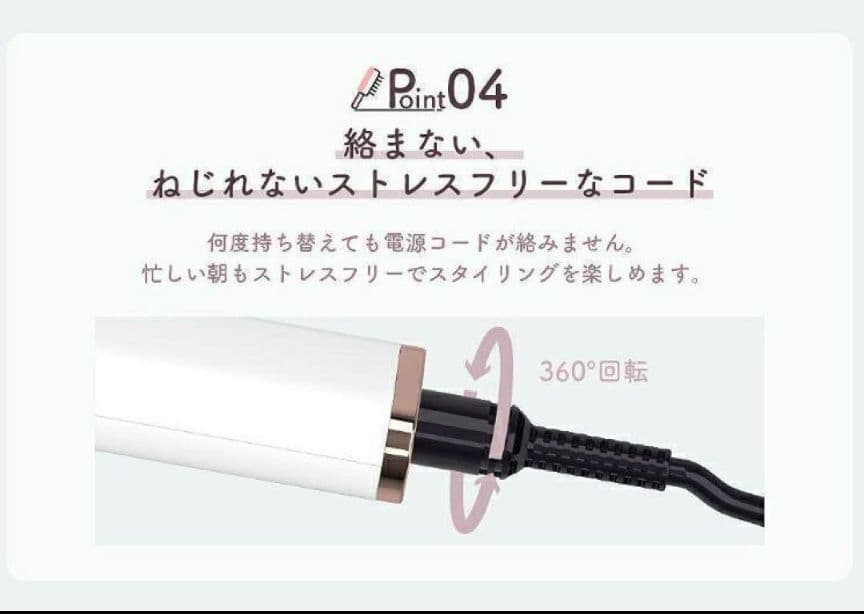 マイナスイオン ストレートブラシ ヘアアイロン 最終出品