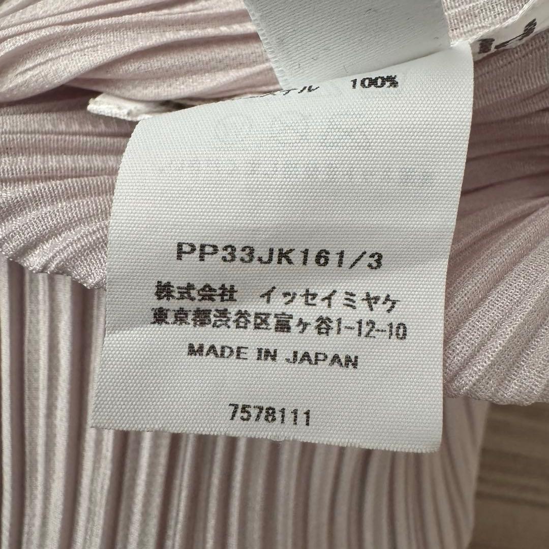 プリーツプリーズ 長袖 ラウンドネック