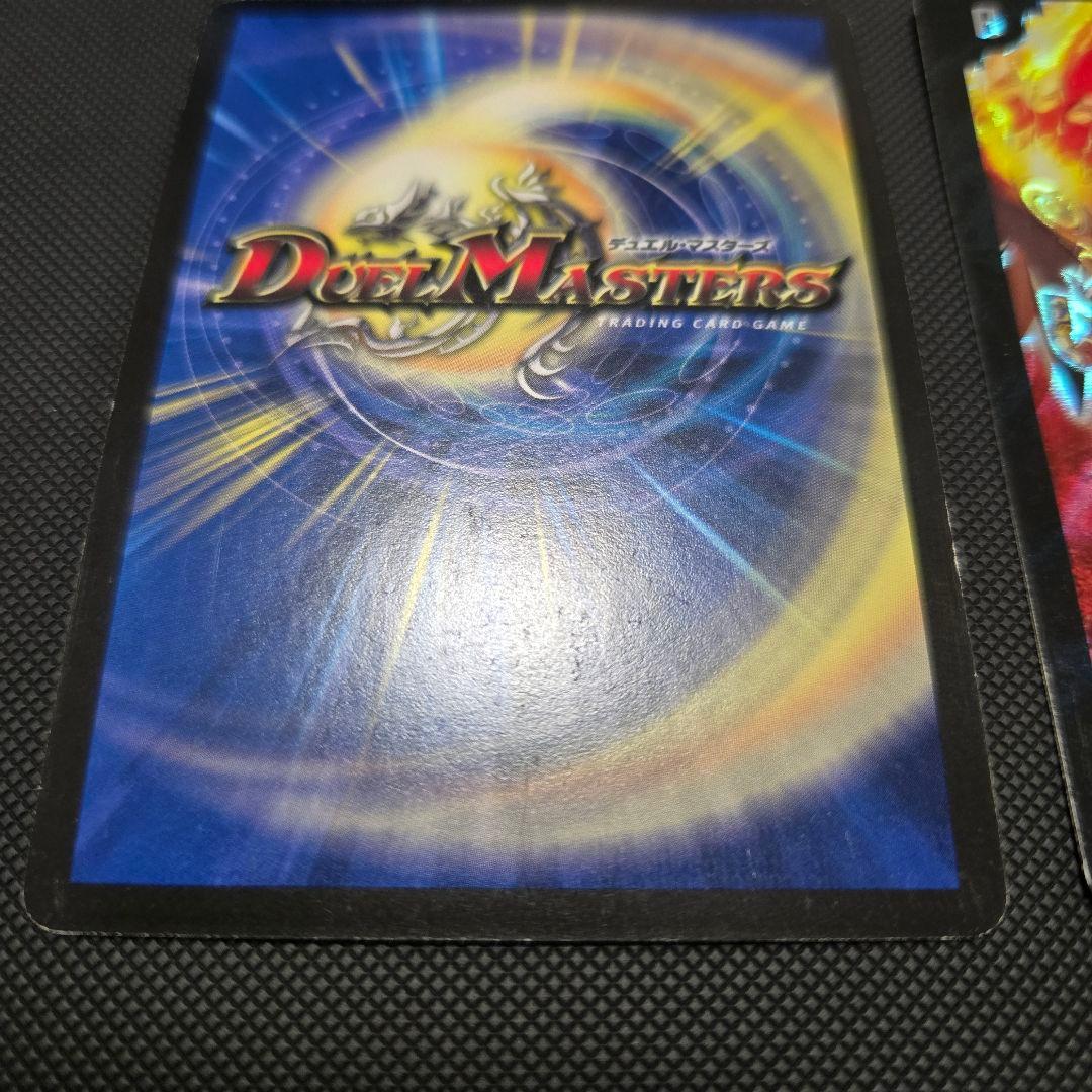 ボルシャックNEX 2枚