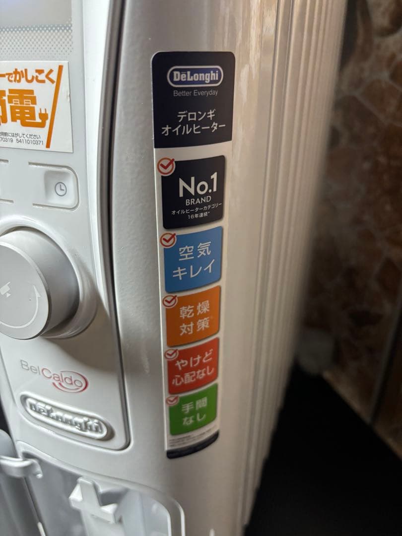 【美品】デロンギ オイルヒーター RHJ75V0915-GY