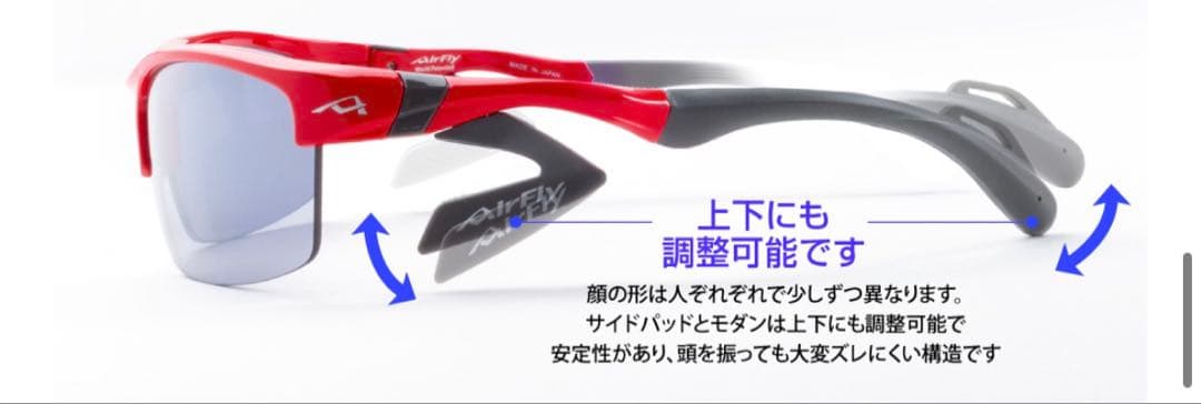 【未使用品】エアフライAirFly サングラス AF-301 C-32WV 偏光