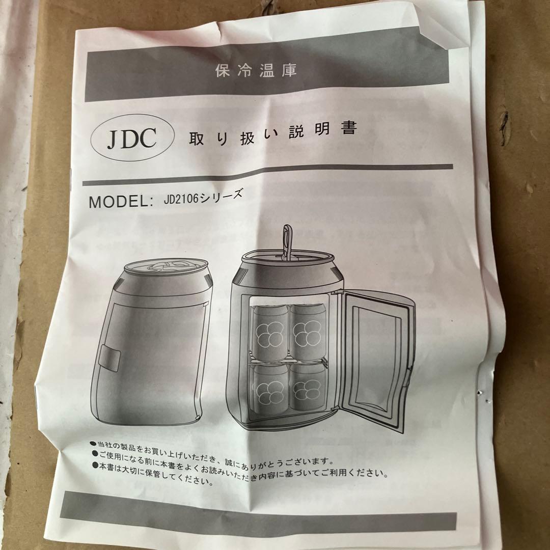 Coca-Cola　コカ・コーラ　缶型冷温庫　JD2106シリーズ希少　新品‼️