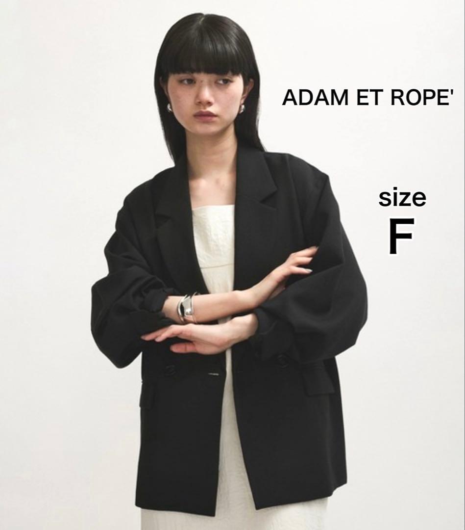 ツイです！美品　ADAM ET ROPE' テーラードジャケット　フリー