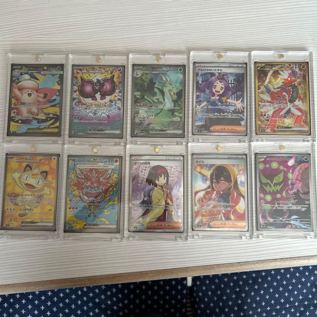 ポケモンカード 10枚セット スリーブ入り