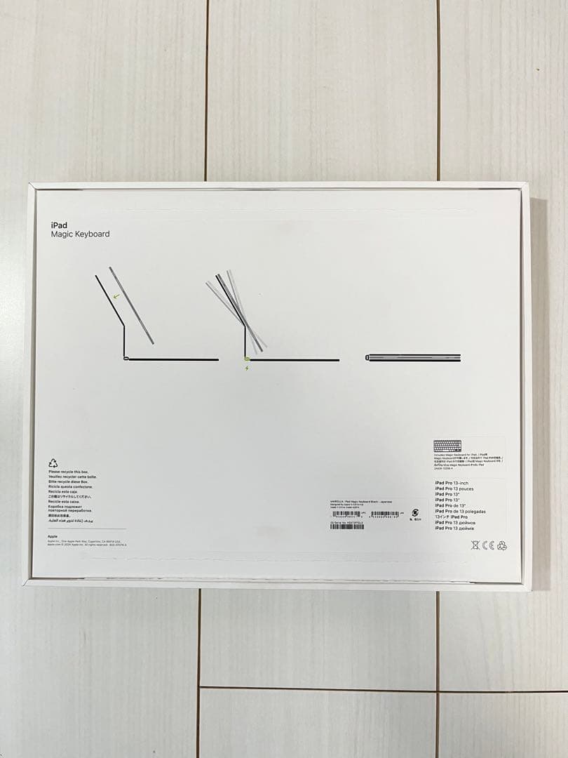 【新品】Apple iPad Magic Keyboard 13インチ M4