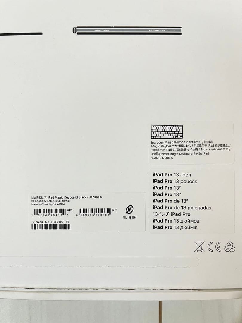 【新品】Apple iPad Magic Keyboard 13インチ M4