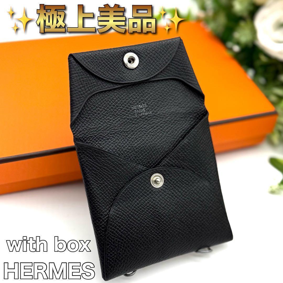 極上美品✨エルメス カルヴィ バスティア ケース ブラック 黒　O83