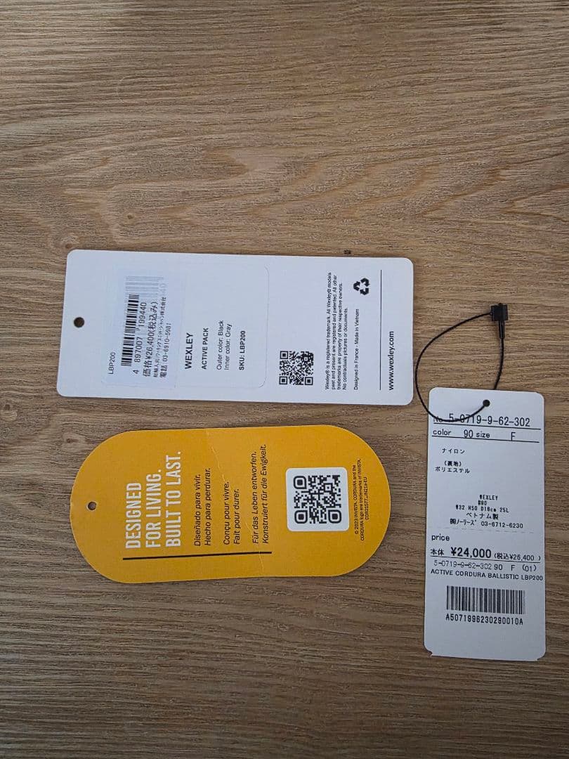 WEXLEY ACTIVE 1680D Cordura® Ballistic