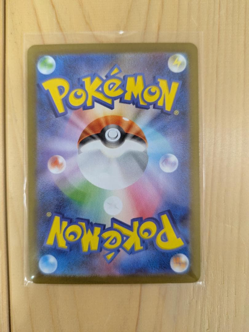 メガサーナイトEX SR 360 HP