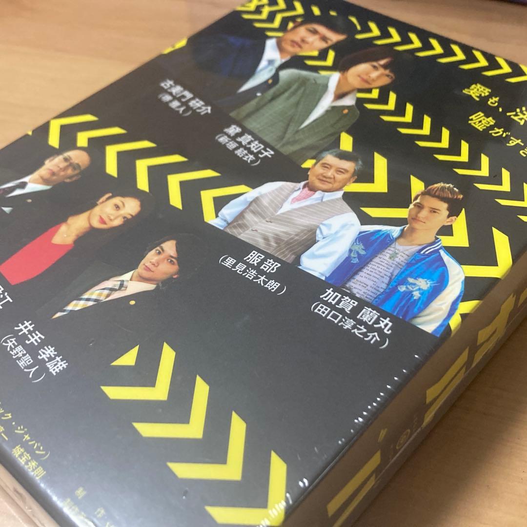 国内正規品　未開封★ 新品　リーガルハイ　DVD BOX DVD-BOX