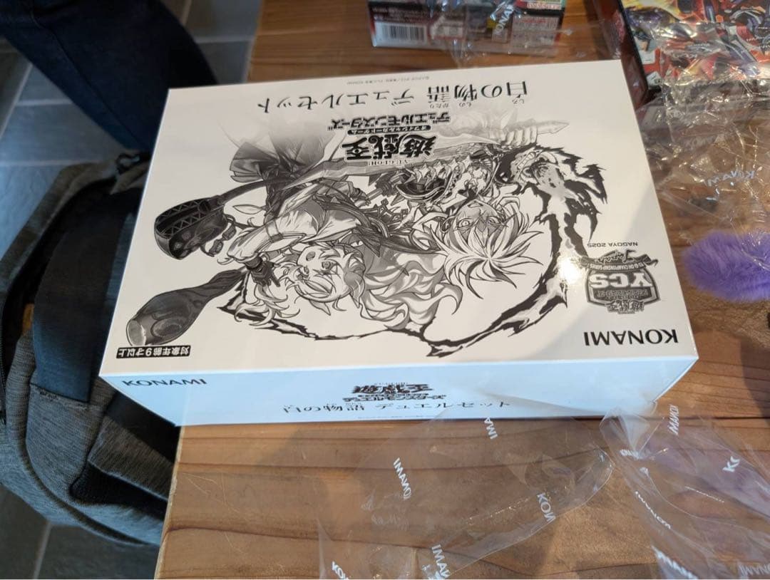 遊戯王　ycsj限定　白の物語　デュエルセット