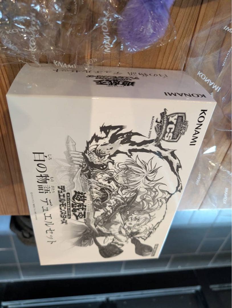 遊戯王　ycsj限定　白の物語　デュエルセット