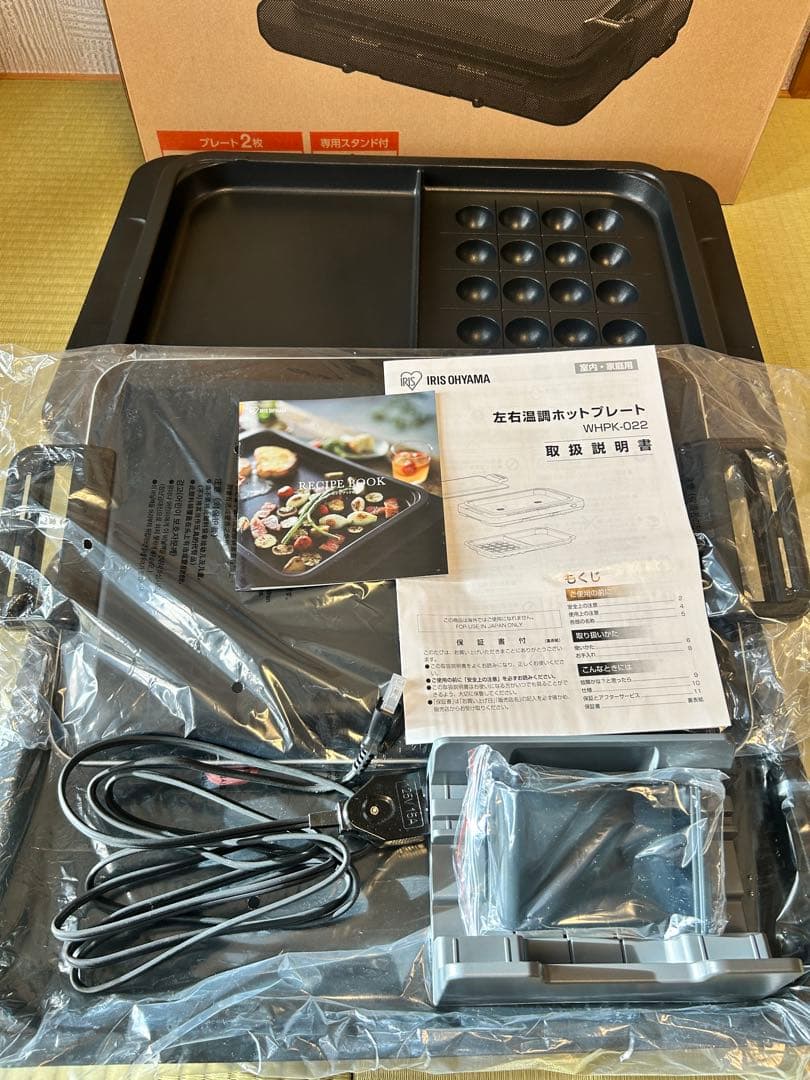 【極美品】左右温調ホットプレート たこ焼き　大型平面プレート アイリスオーヤマ