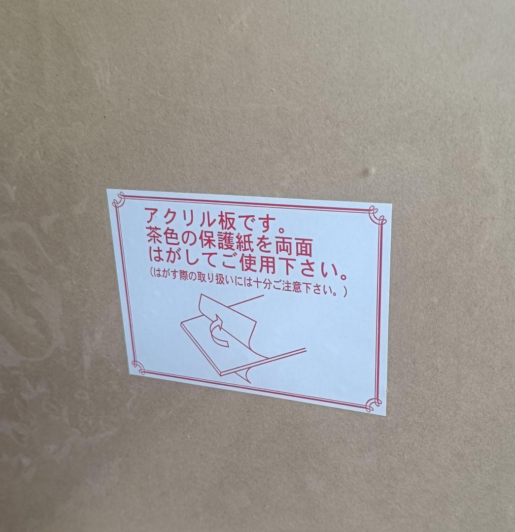 未使用 木製油彩額縁 アクリル面付き