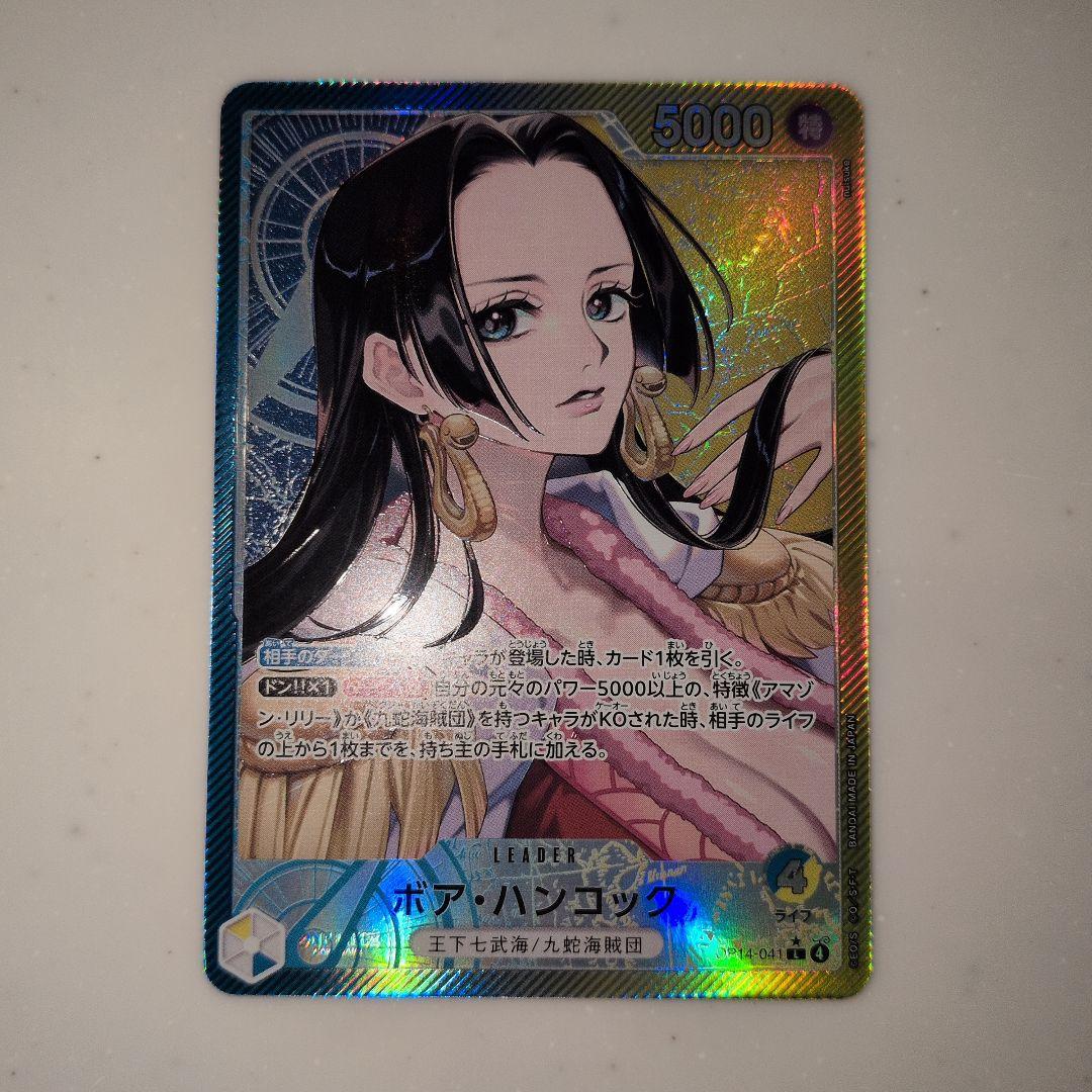 【蒼海の七傑】ワンピース ボア・ハンコック 【L】パラレル OP14-041