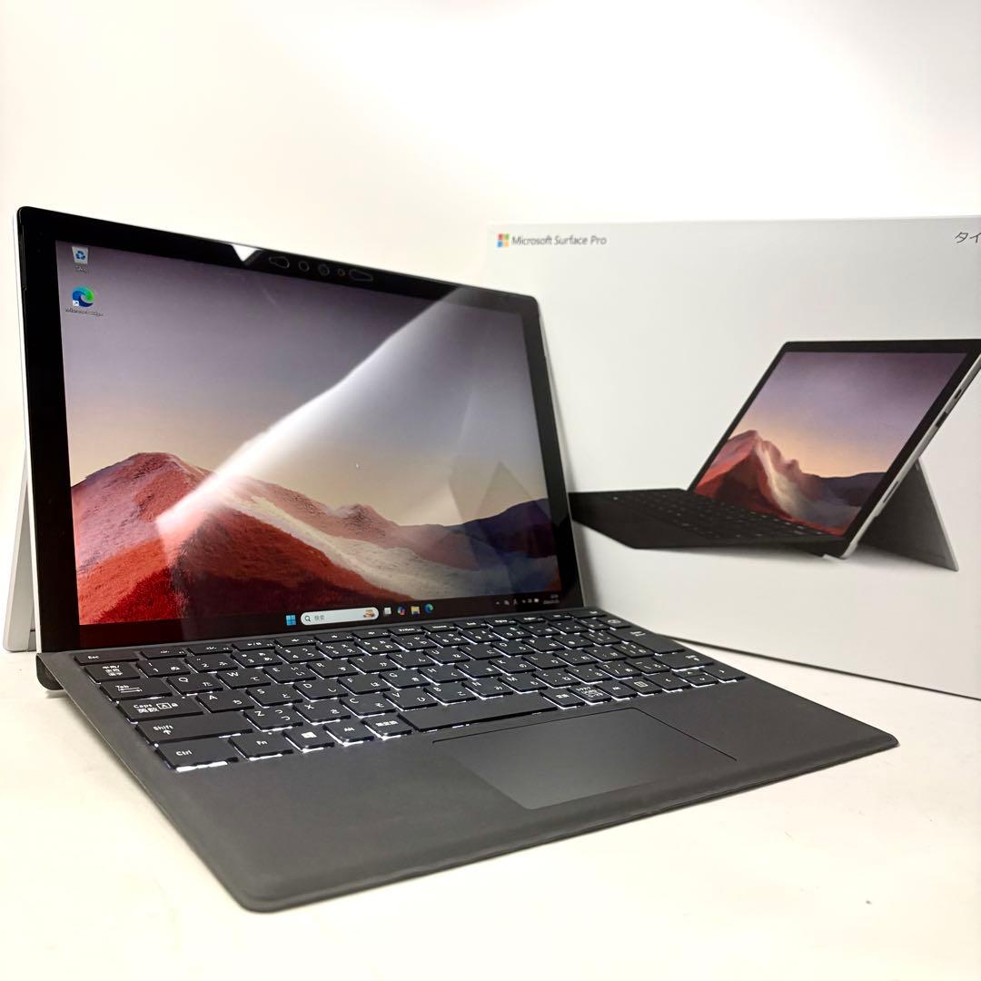 1台限定！Surface Pro7 キーボード付き　オフィス