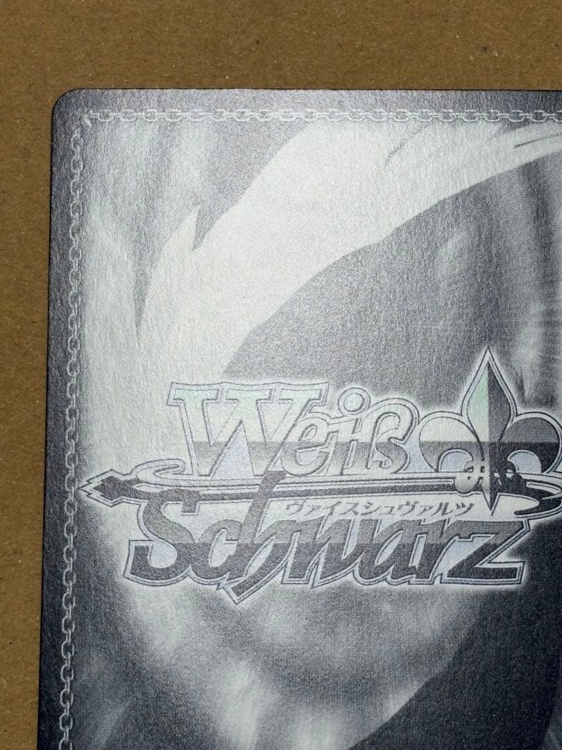 わ*読様 ヴァイス あおぎり高校 とびっきりのワンショット！ 石狩あかり SEC