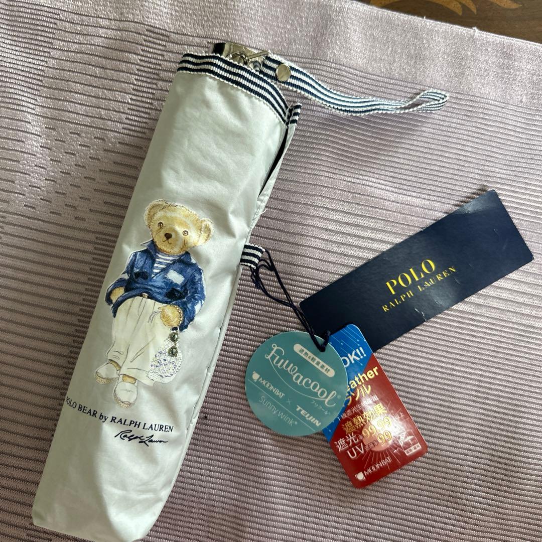 新品未使用タグ付　ポロラルフローレンポロベア 遮熱軽量晴雨兼用折りたたみ傘
