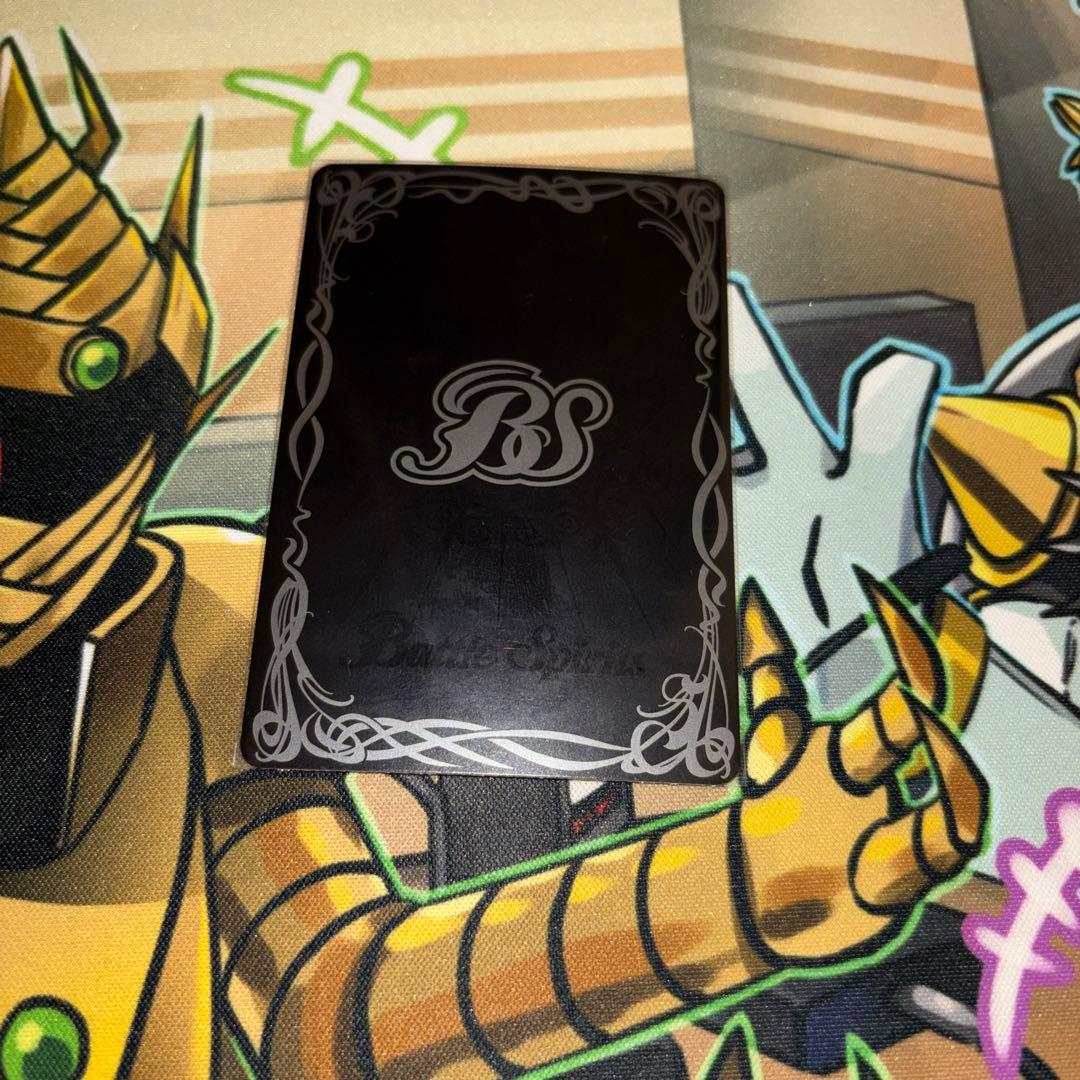 究極冥府龍アルティメット・ムゲンドラゴン　SECRET 1枚