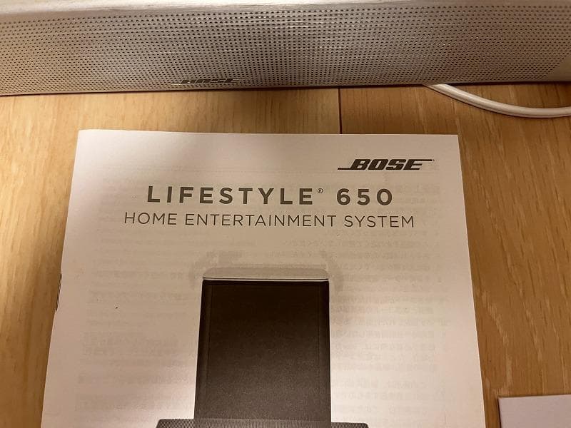 ☆希少美品☆ Bose Lifestyle 650 ホームシアター システム