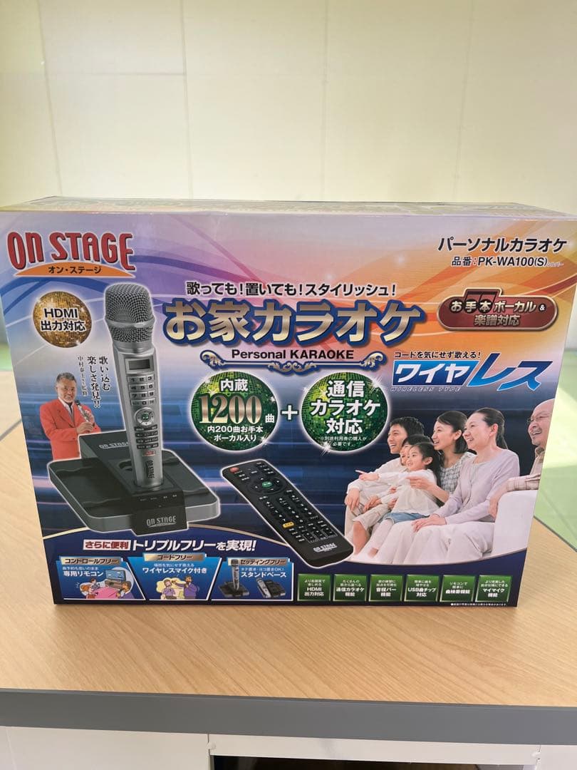 オン・ステージ パーソナルカラオケ(お家カラオケ） PK-WA100　シルバー