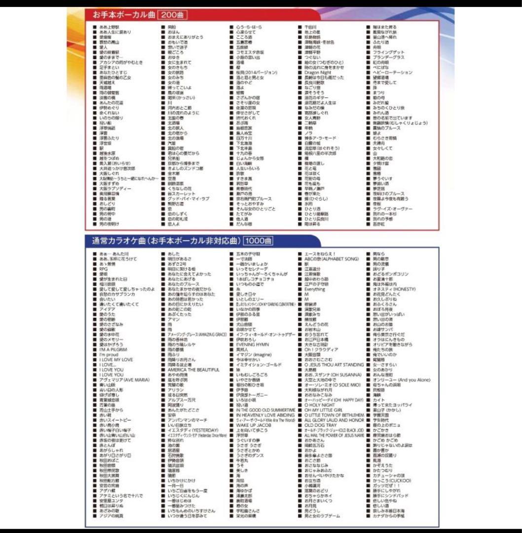 オン・ステージ パーソナルカラオケ(お家カラオケ） PK-WA100　シルバー