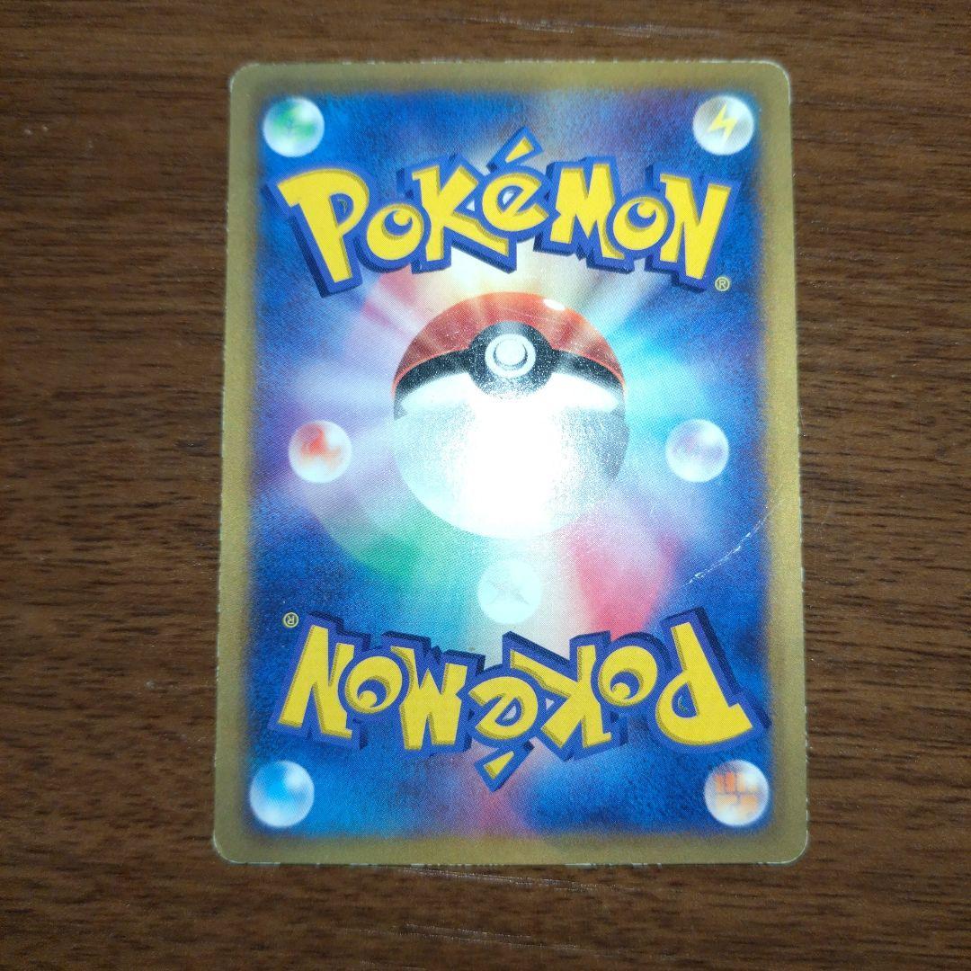 マックプロモ　ディアルガ