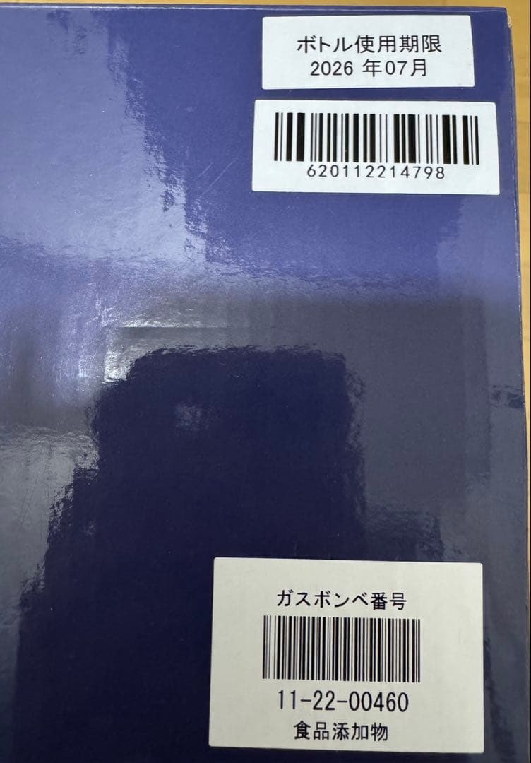 drinkmate 炭酸水メーカー DRM001