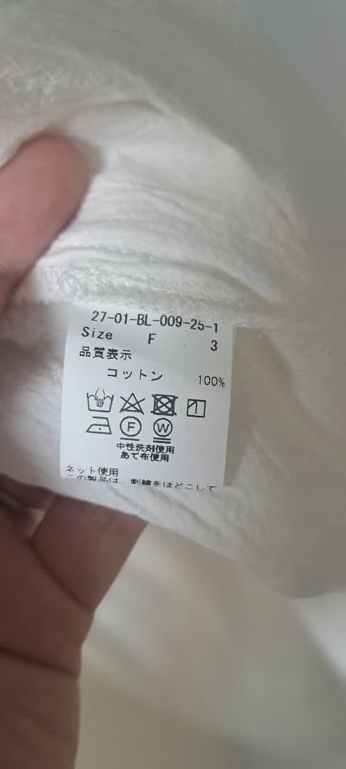 buoy buoy ホワイトキャミソール Fサイズ