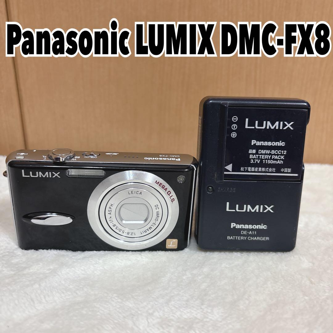 パナソニック Panasonic LUMIX DMC-FX8 ブラック デジカメ