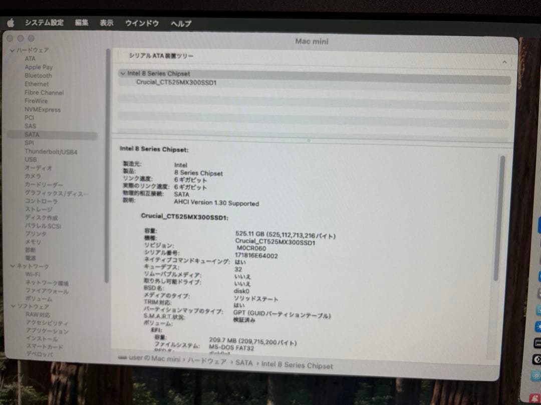 中古 Mac mini (Late2014) MacOS Sequoia