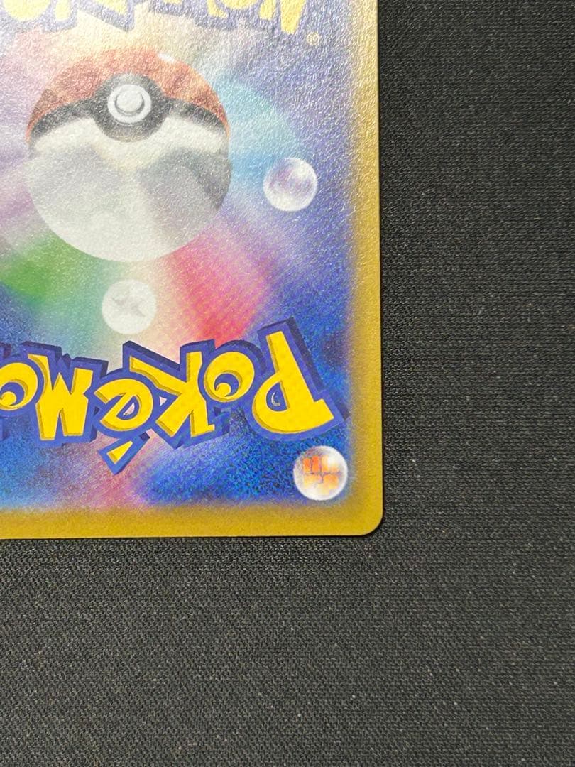 ポケモンカード オリジンディアルガV＆オリジンパルキアV SA