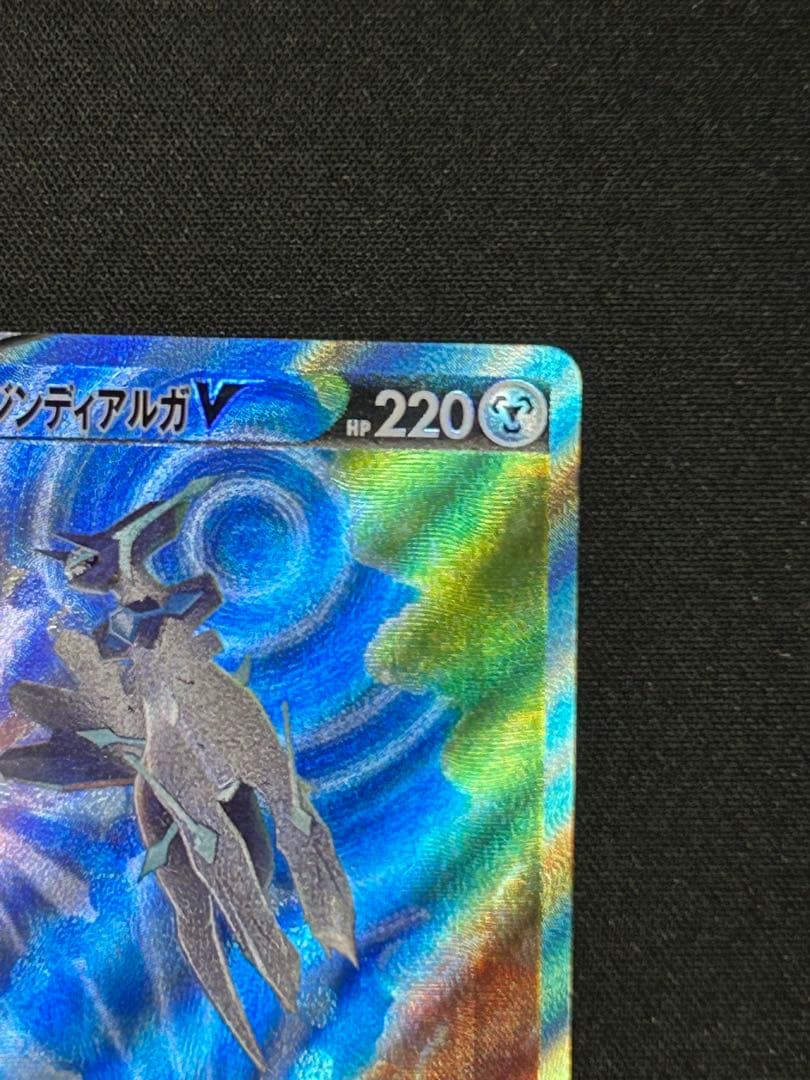 ポケモンカード オリジンディアルガV＆オリジンパルキアV SA