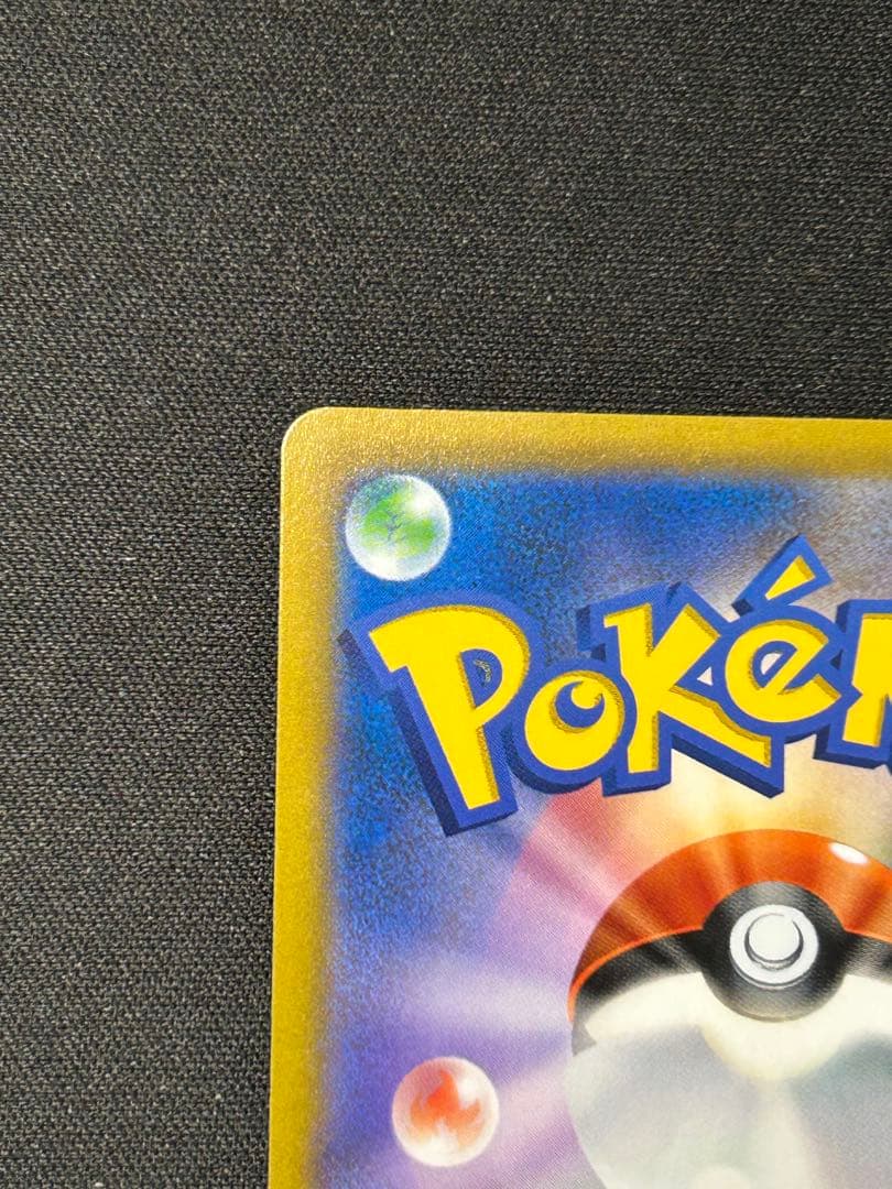 ポケモンカード オリジンディアルガV＆オリジンパルキアV SA