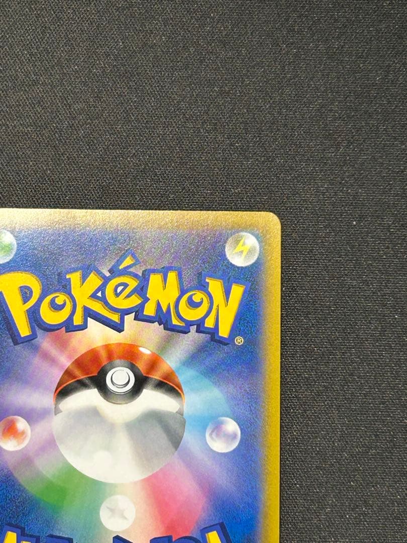 ポケモンカード オリジンディアルガV＆オリジンパルキアV SA