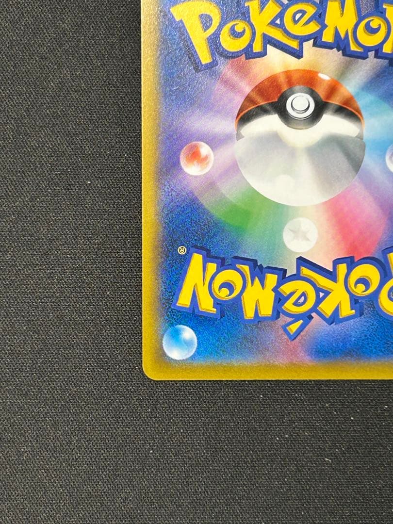 ポケモンカード オリジンディアルガV＆オリジンパルキアV SA