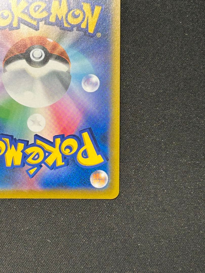 ポケモンカード オリジンディアルガV＆オリジンパルキアV SA