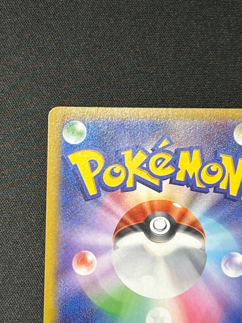 ポケモンカード オリジンディアルガV＆オリジンパルキアV SA