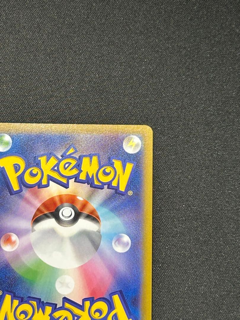 ポケモンカード オリジンディアルガV＆オリジンパルキアV SA