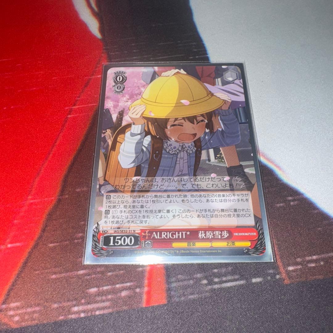 アイドルマスター　765デッキ