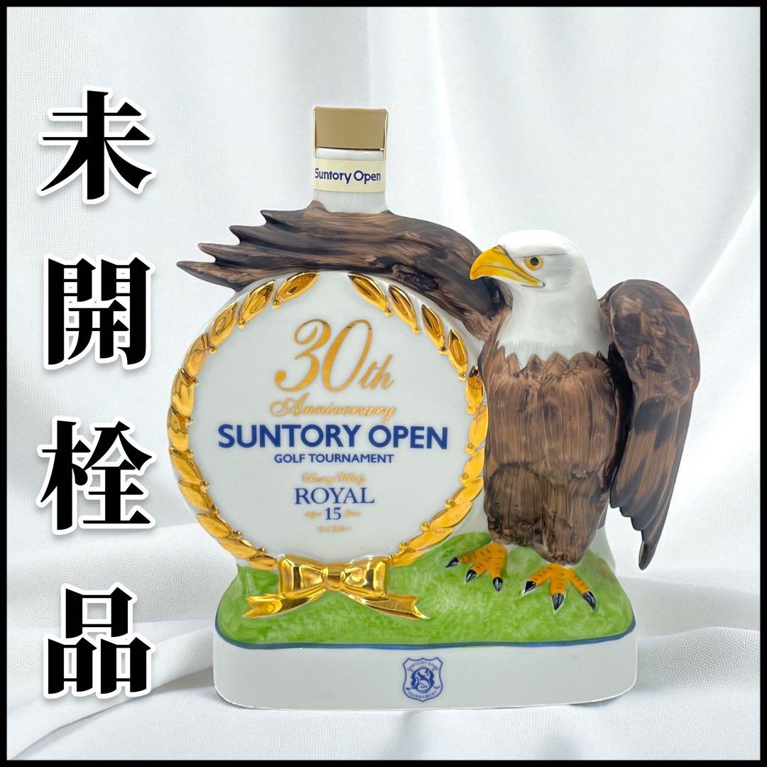 【未開栓】SUNTORY 30th Anniversary  15