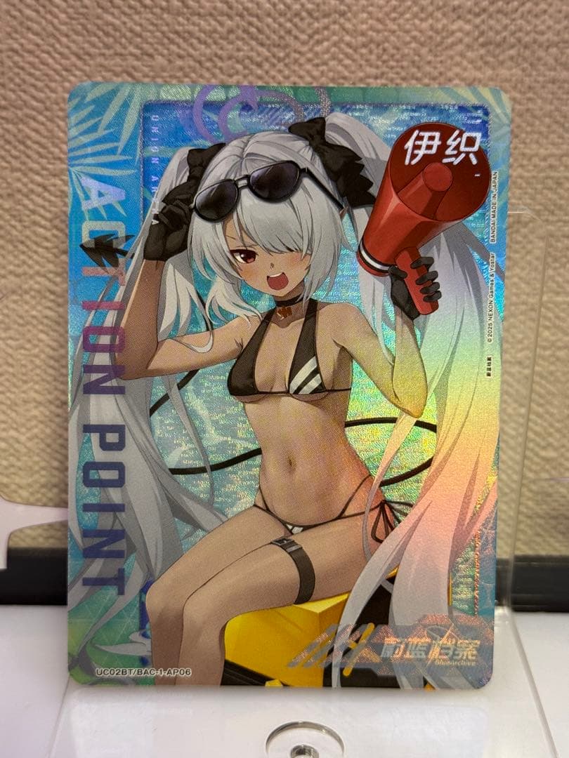 ユニオンアリーナ ブルーアーカイブ 銀鏡イオリ AP 中国限定