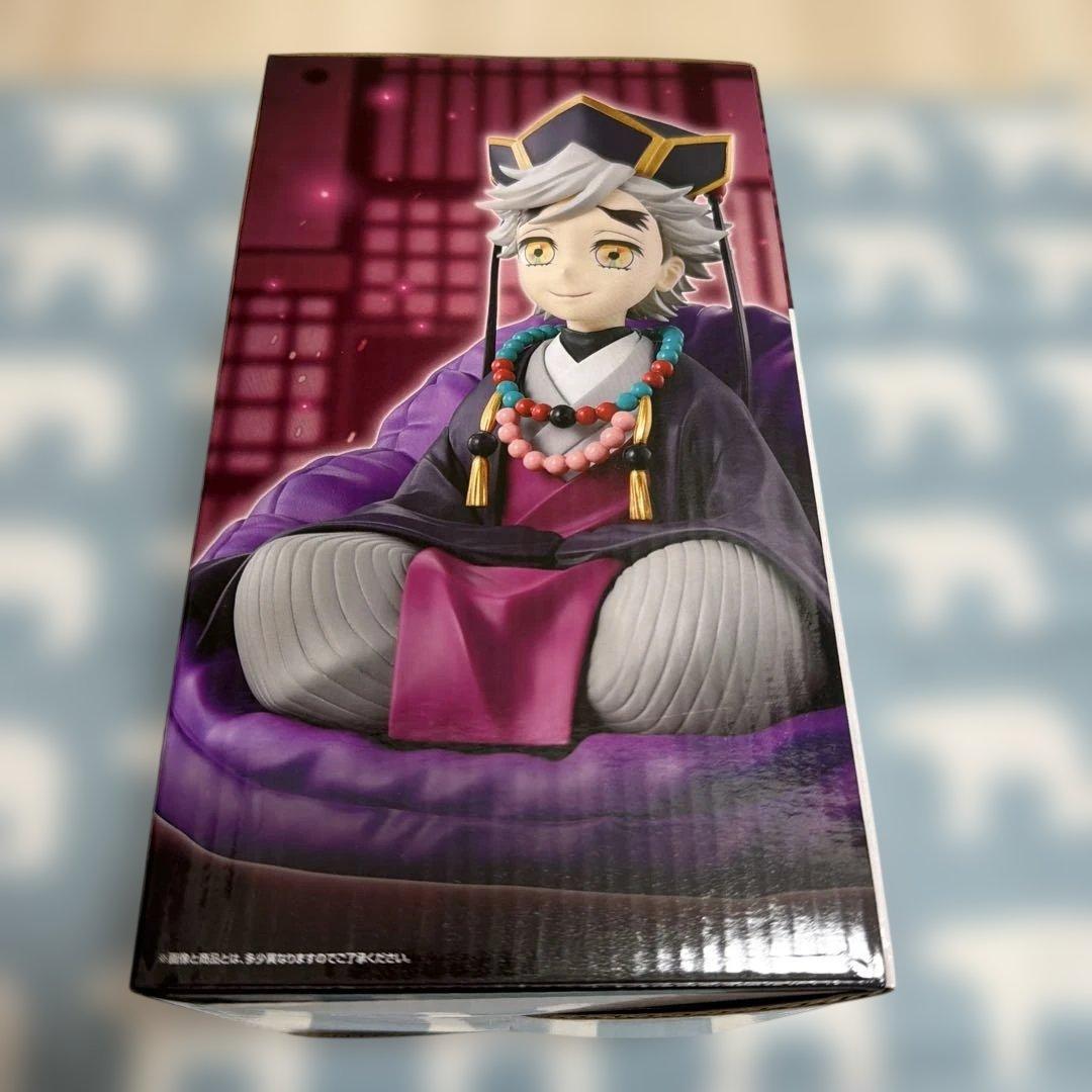 鬼滅の刃 一番くじ 〜姉の仇〜フィギュア B賞/C賞 童磨セット