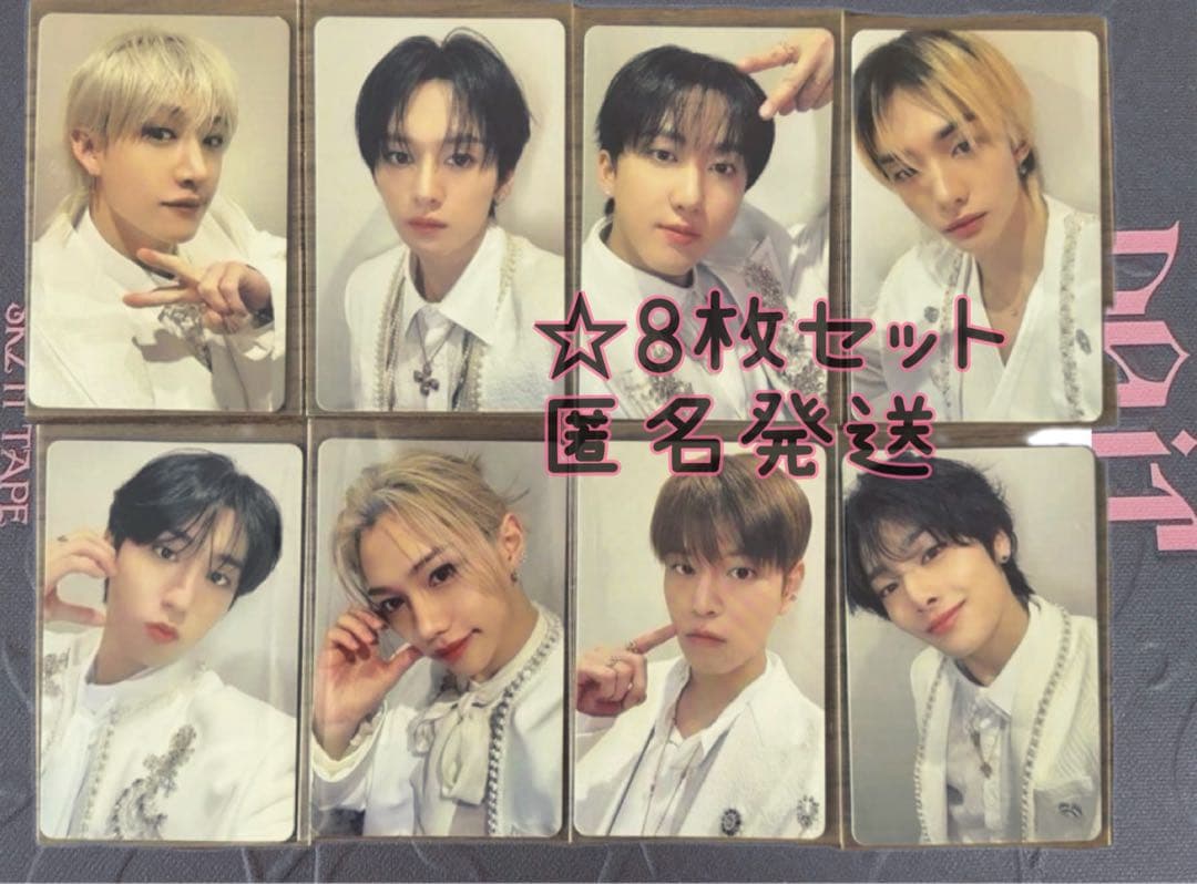 Straykids オフイベ 関西 Hollow 1/24 大阪 コンプ