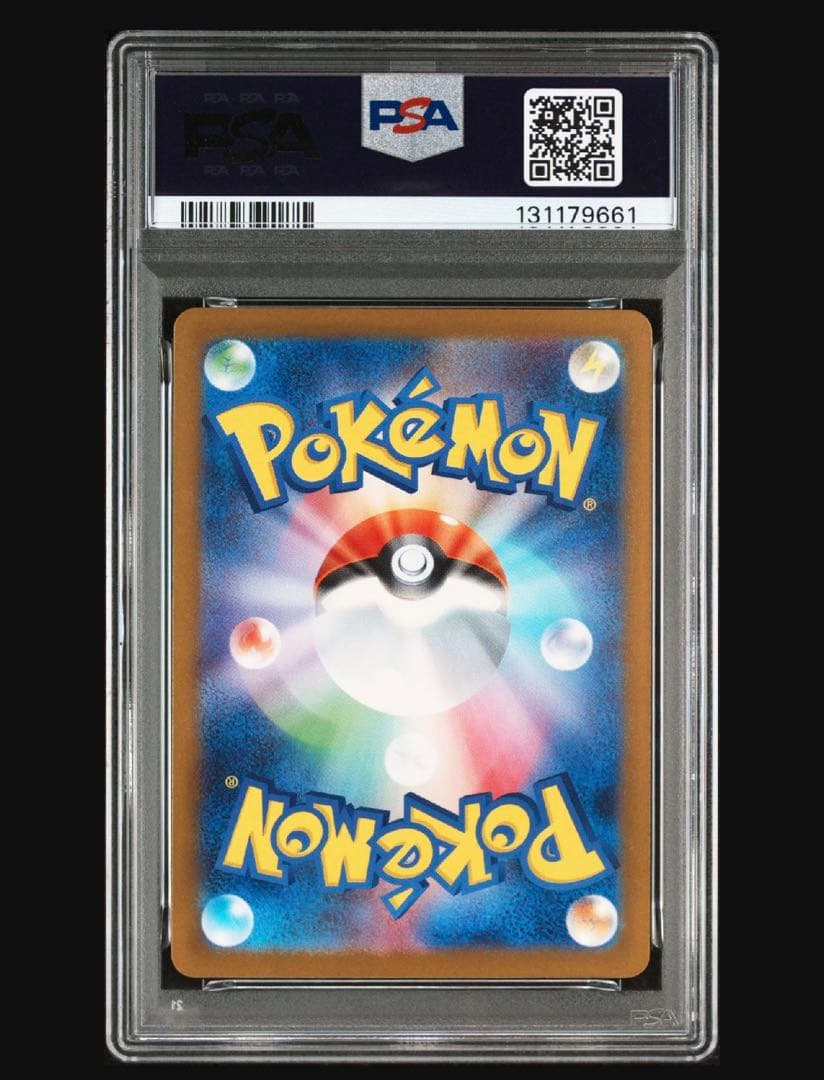 ピカチュウ マクドナルド 020/M-P PSA10 ポケモンカードゲーム