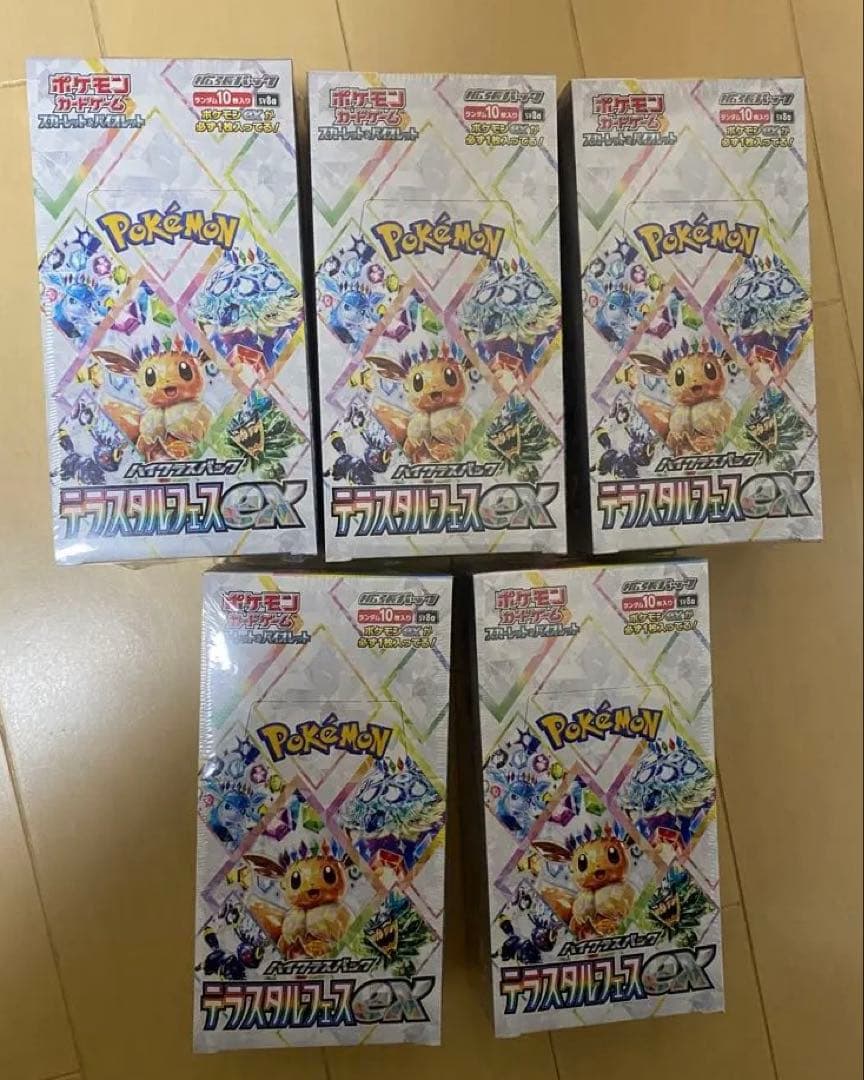 【ポケセン産新品未開封】ポケモンカード テラスタルフェスex 5BOXまとめ売り