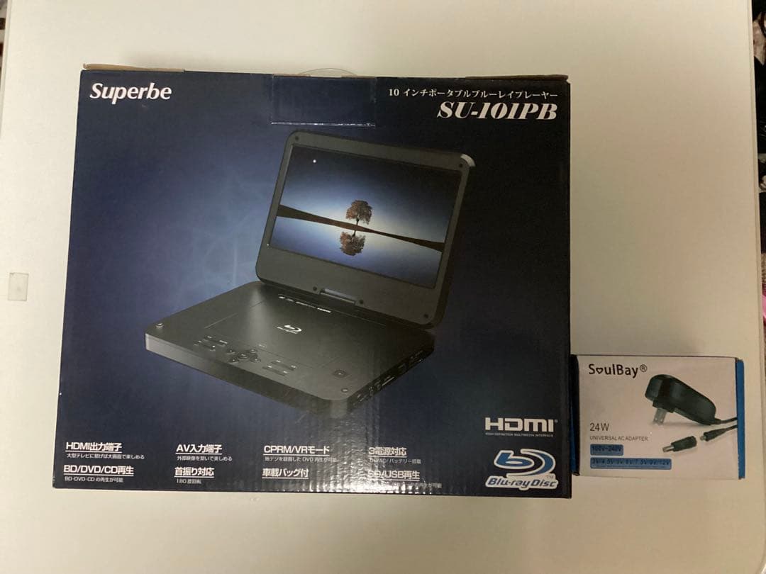 アグレクション 10インチ ポータブルブルーレイプレーヤー SU-101PB