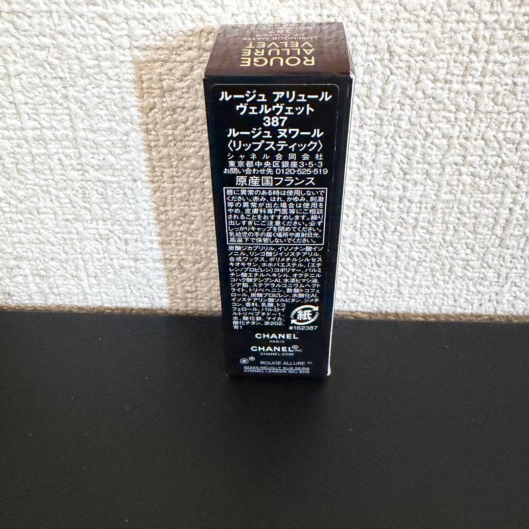❗️限定値下げ❗️シャネル　ルージュ アリュール ヴェルヴェット ルージュ ヌワール